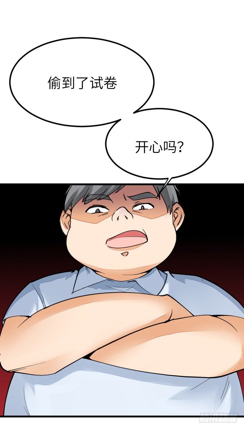 第十七话