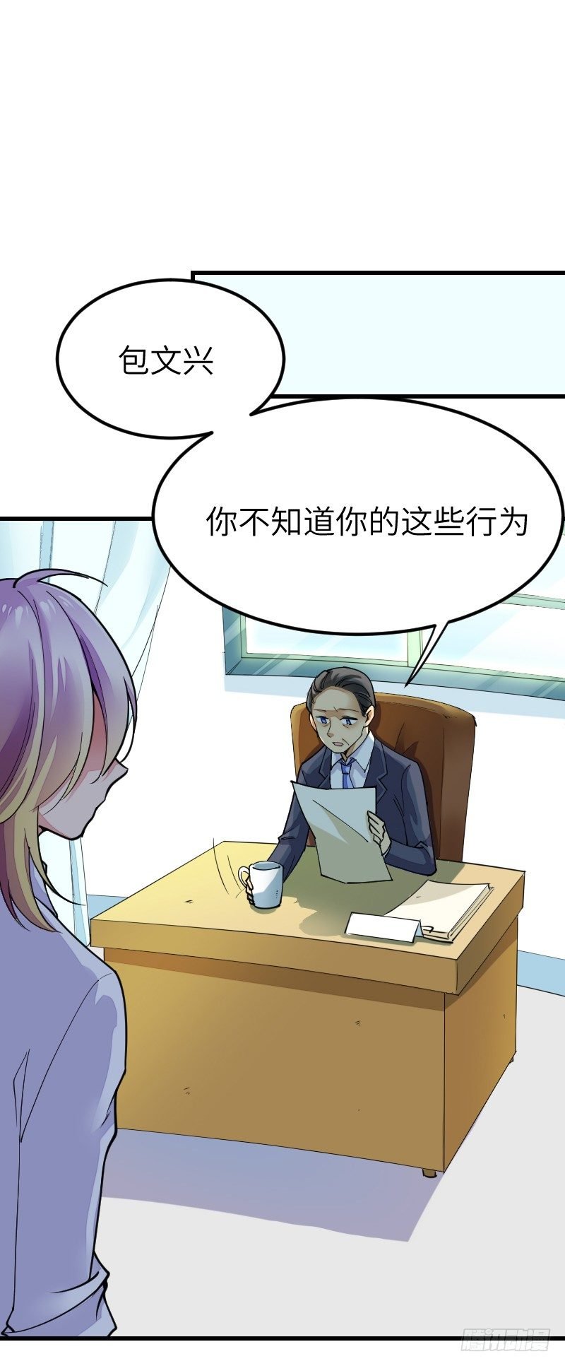 第十七话