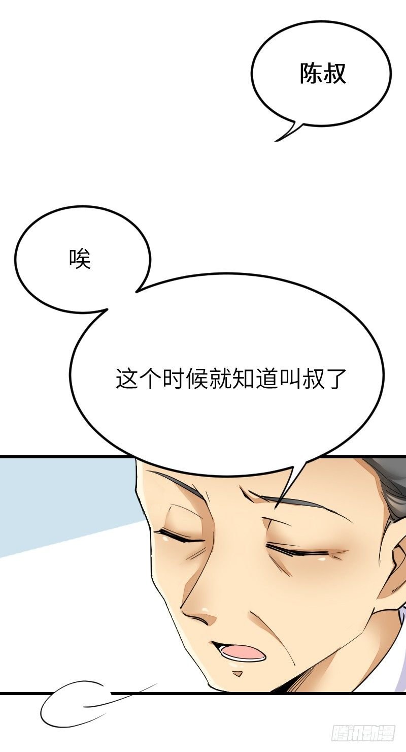 第十七话