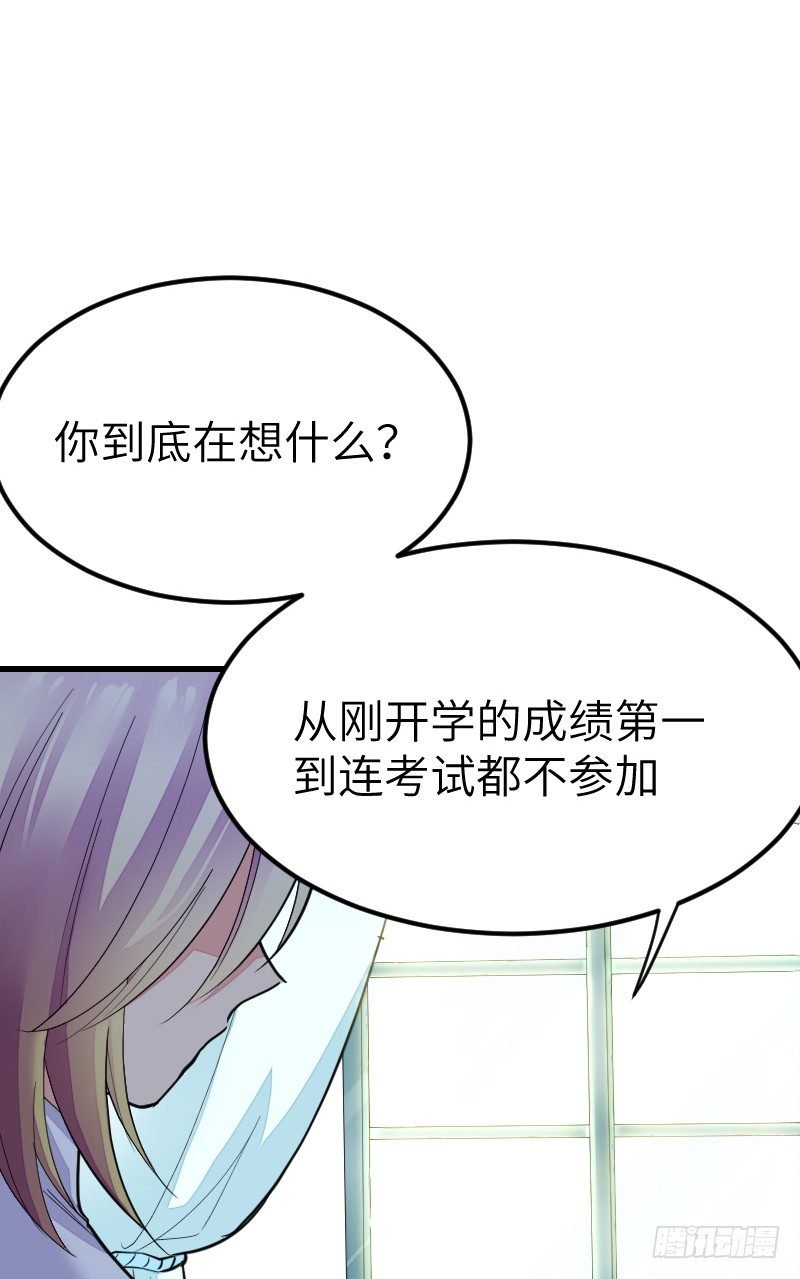 第十七话