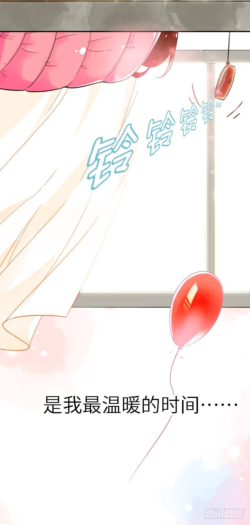 序章