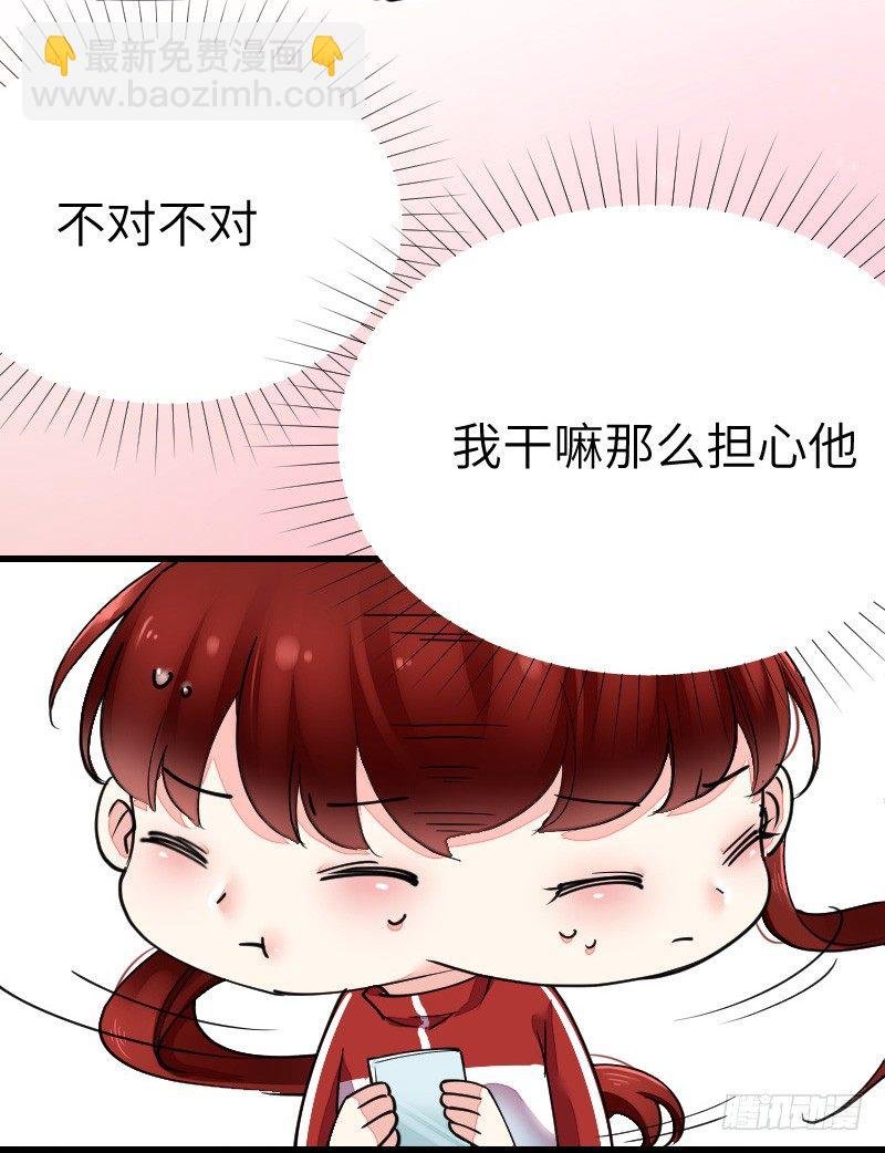 第十八话