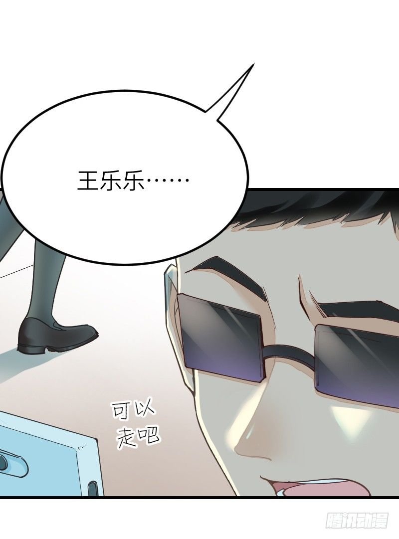 第十八话
