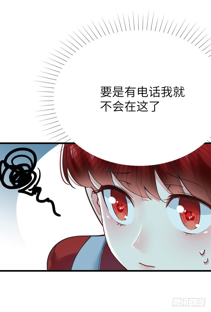 第十八话