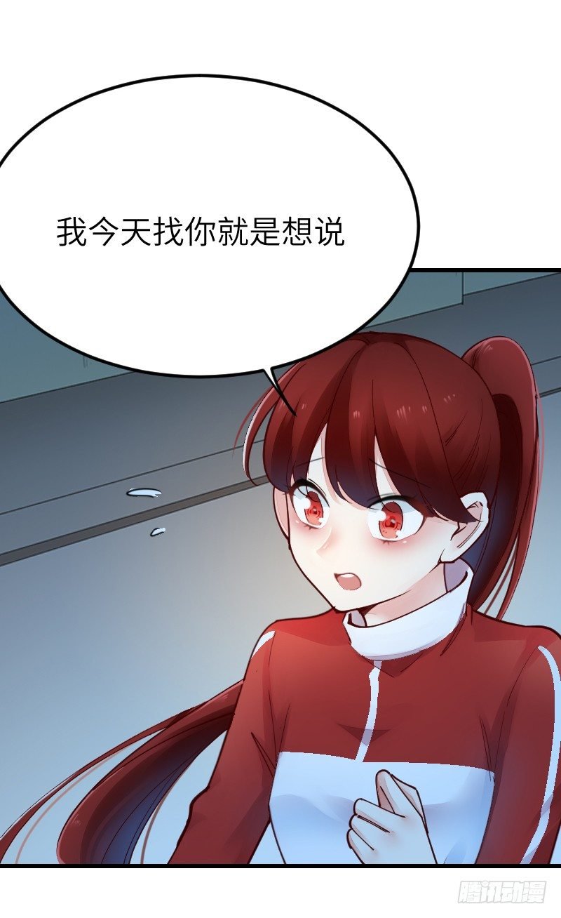 第二十话
