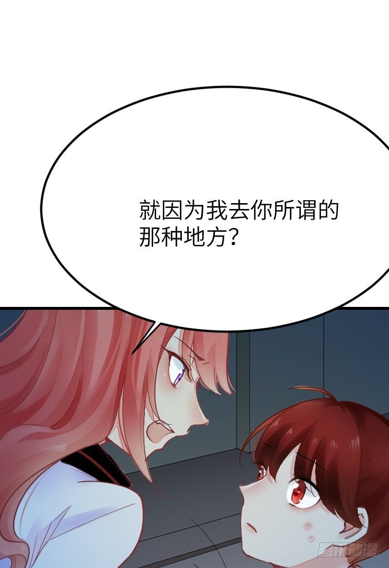 第二十话