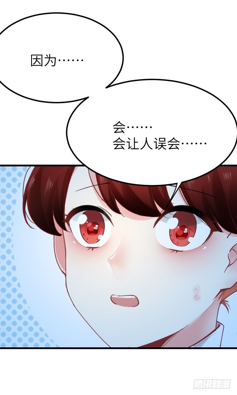 第二十话