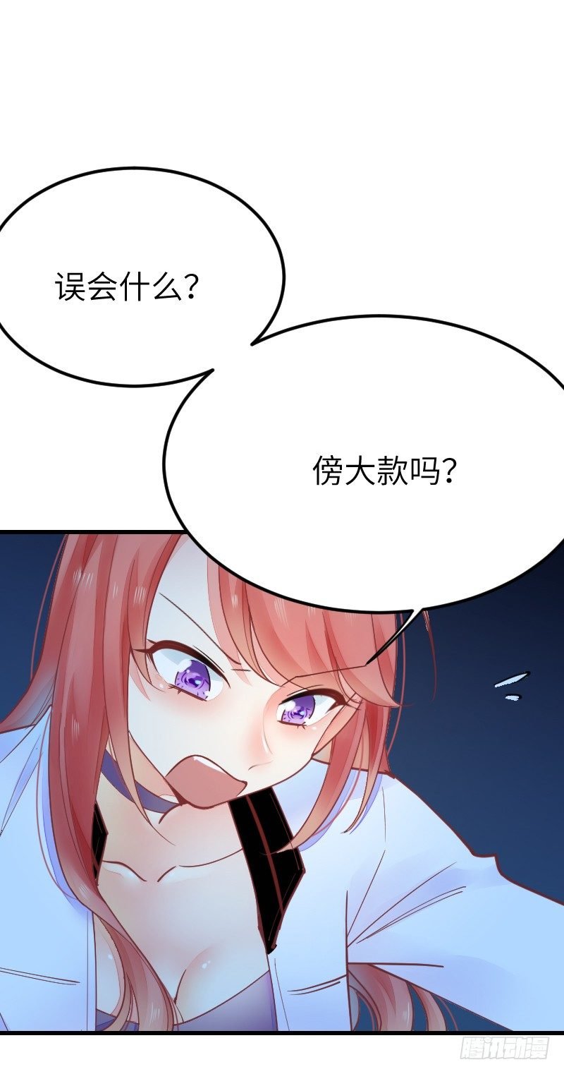 第二十话