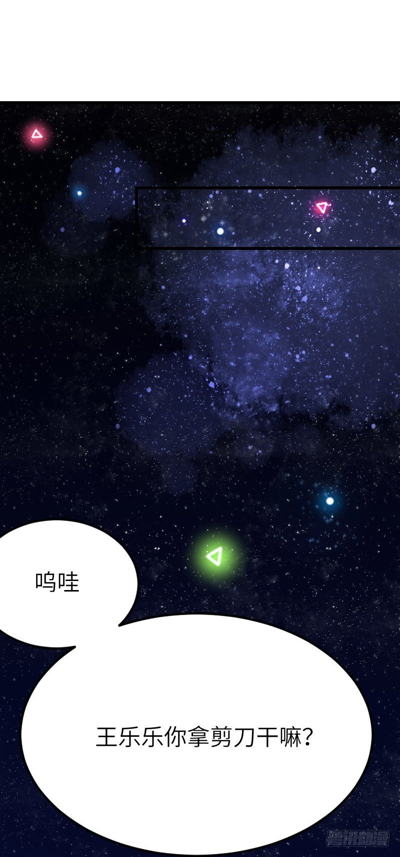 第二十话