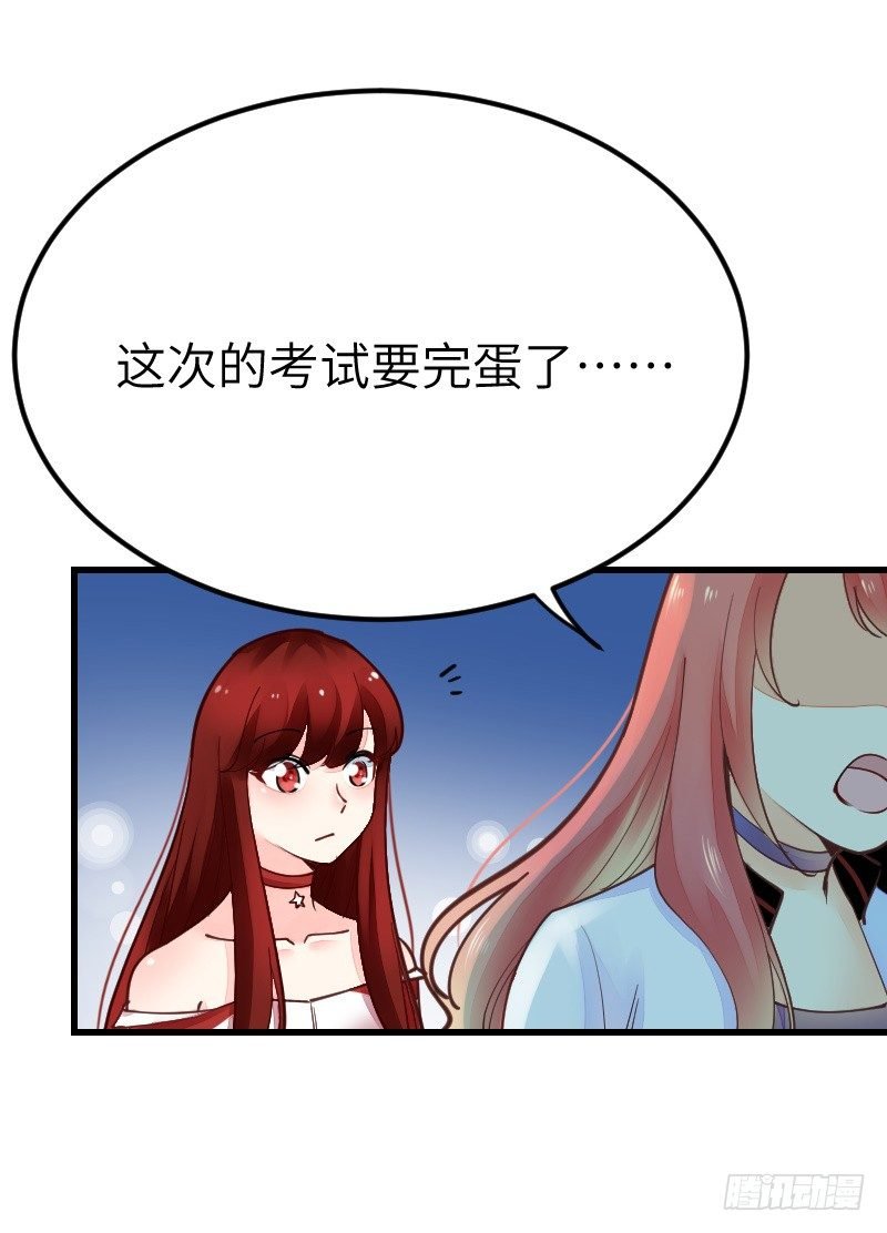 第二十一话
