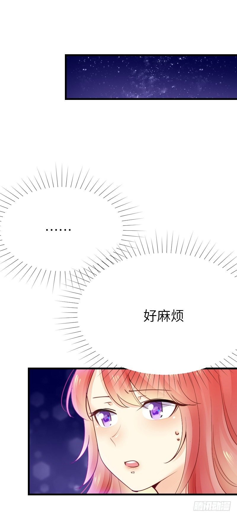 第二十一话