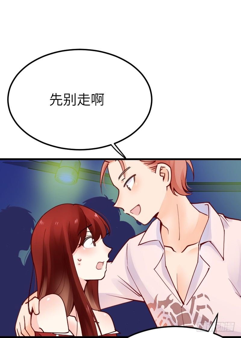 第二十一话
