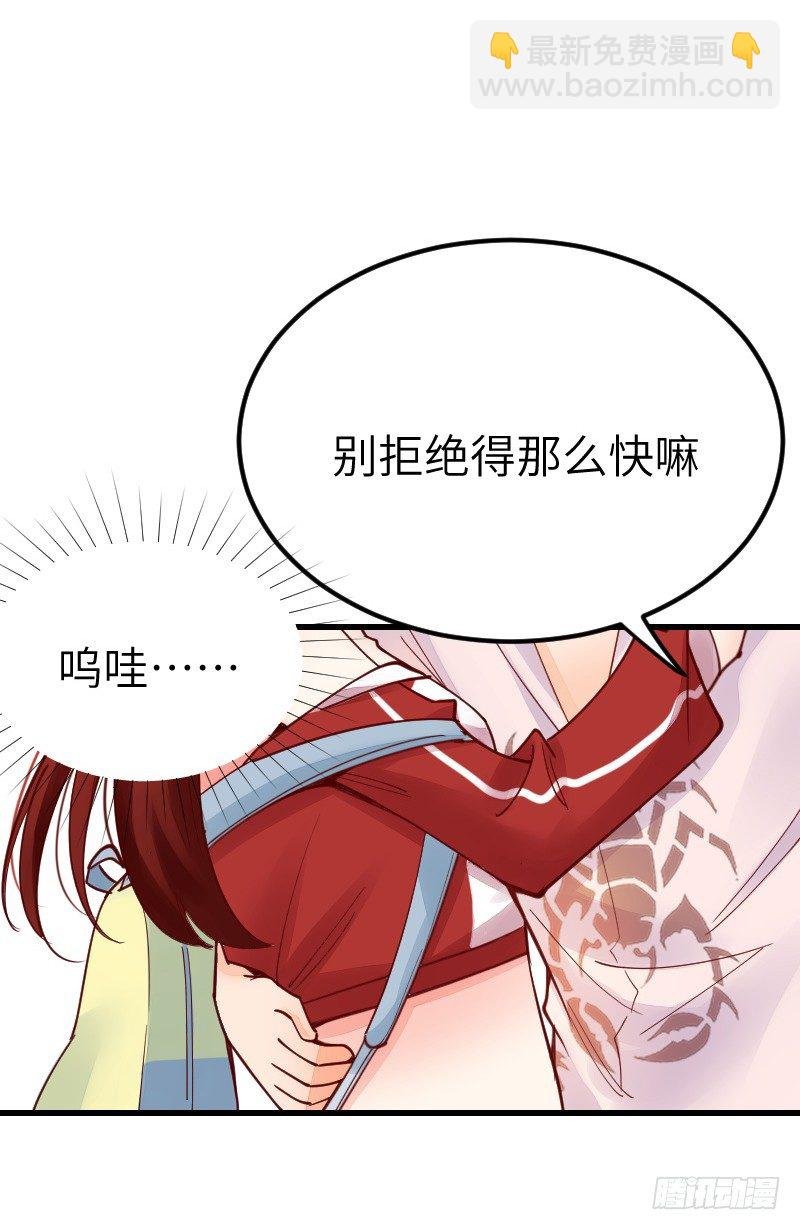 第二十一话