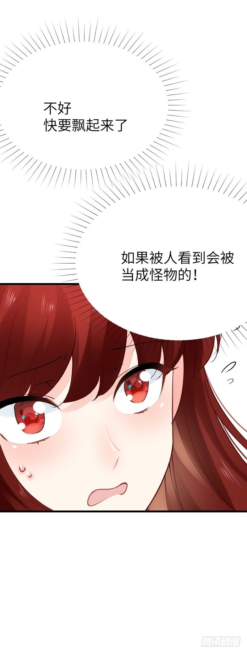 第二十一话