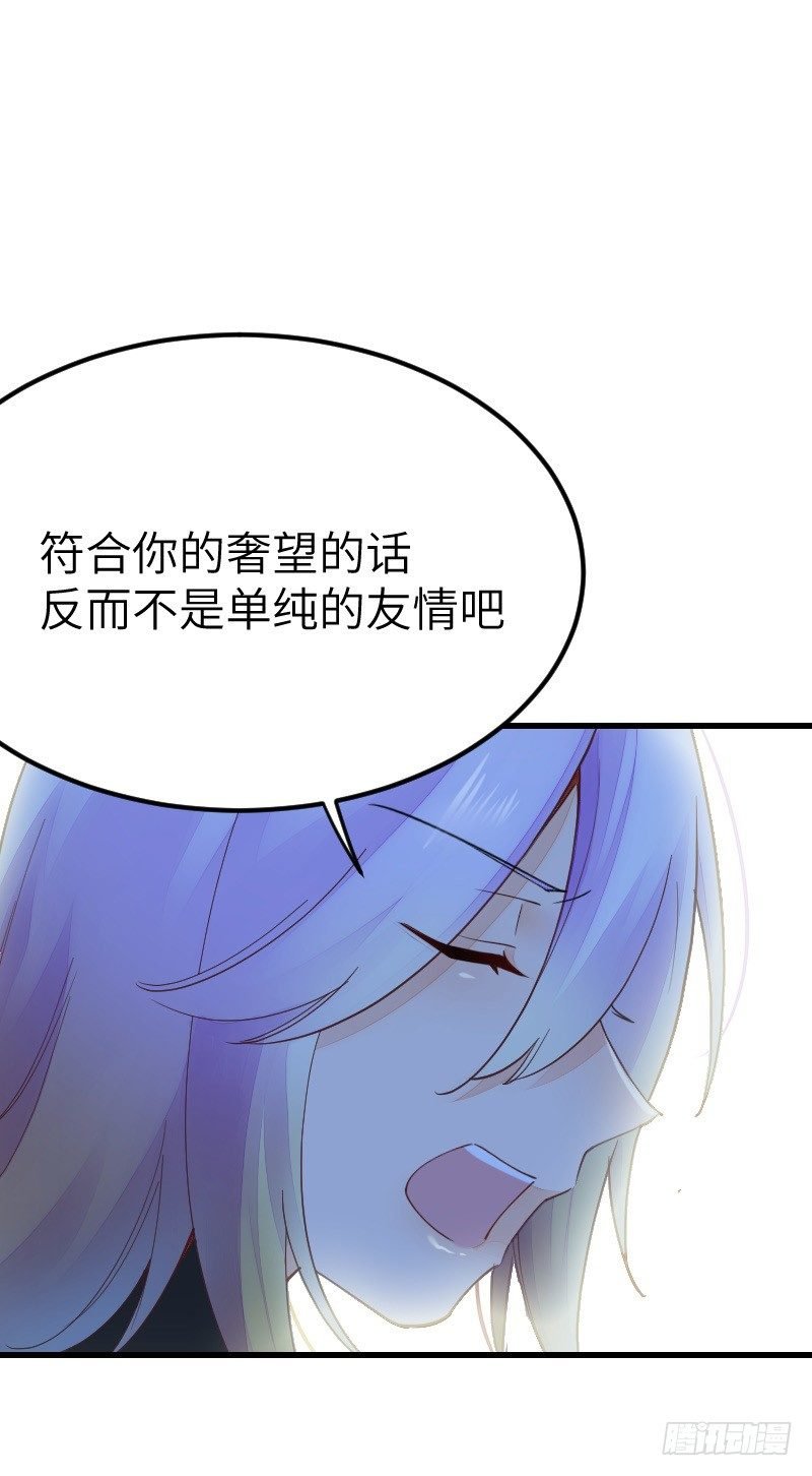第二十二话