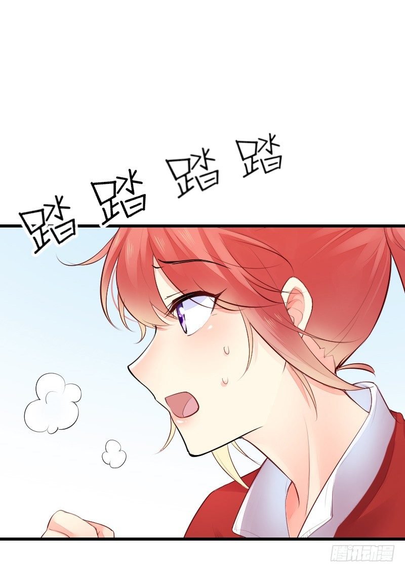 第二十三话