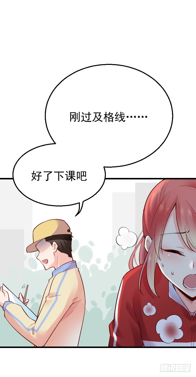 第二十三话