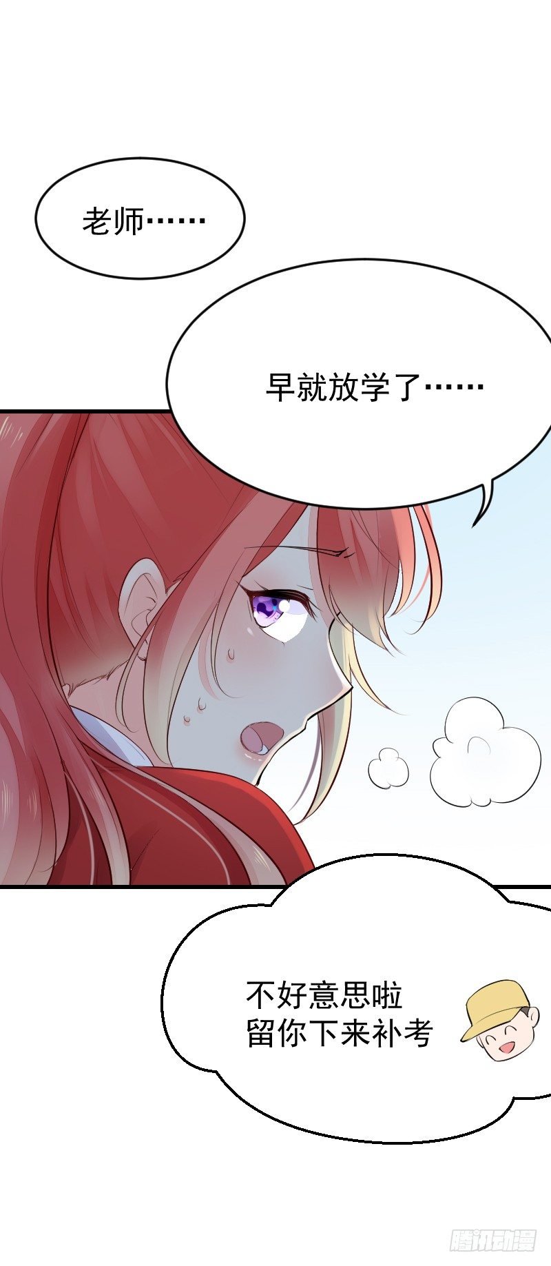 第二十三话