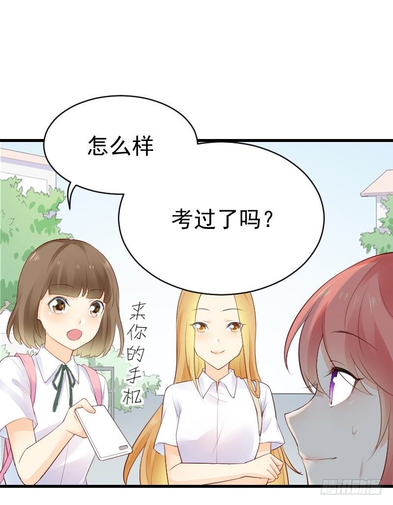 第二十三话