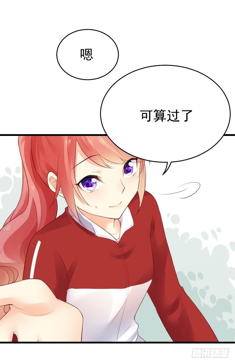 第二十三话