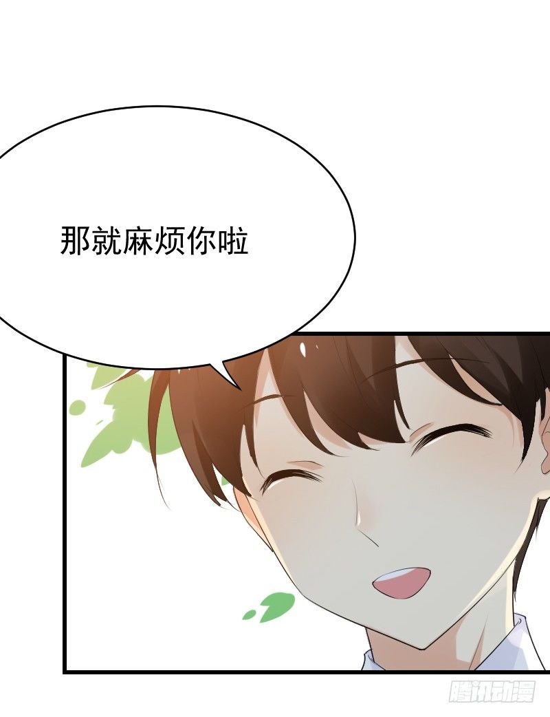 第二十三话