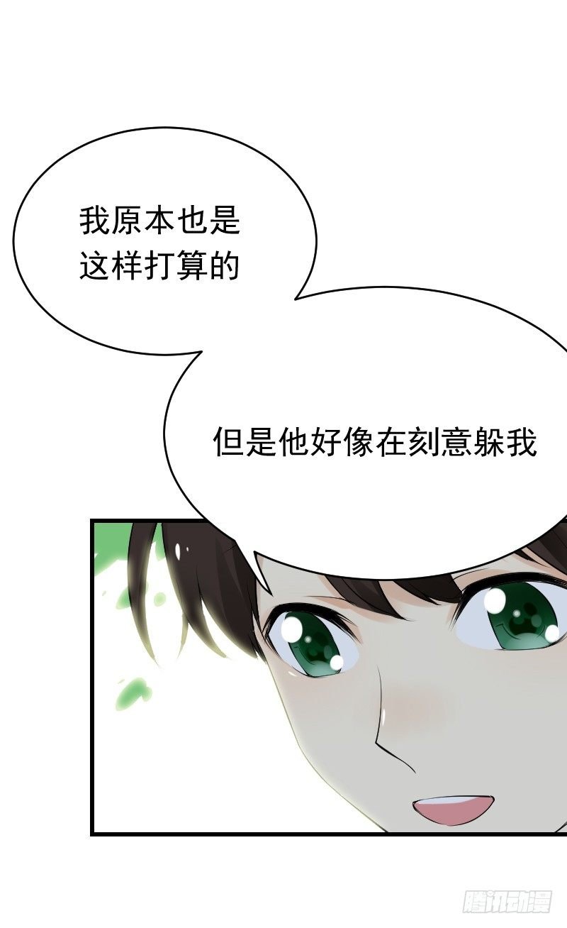 第二十三话