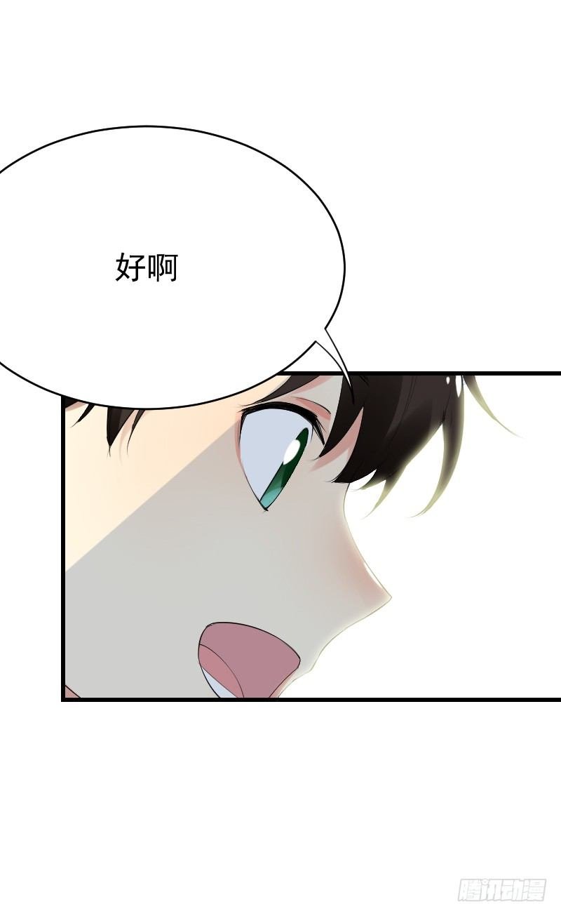 第二十三话
