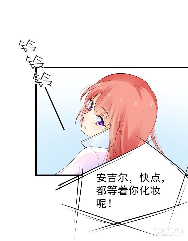 第二十四话