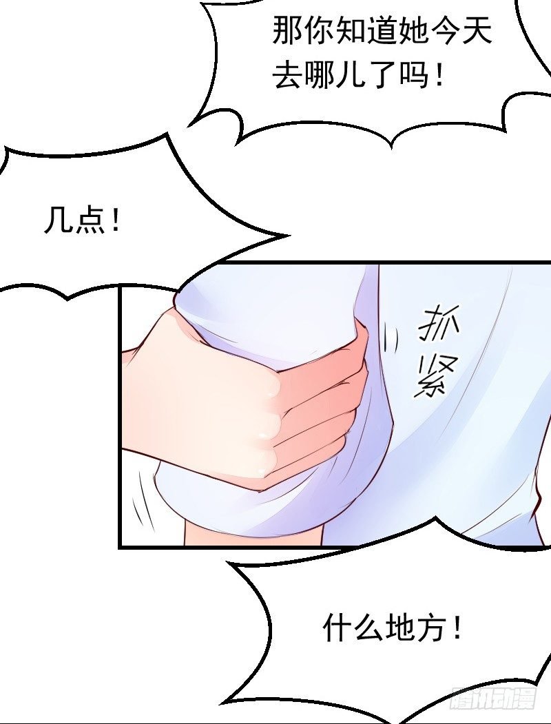 第二十四话