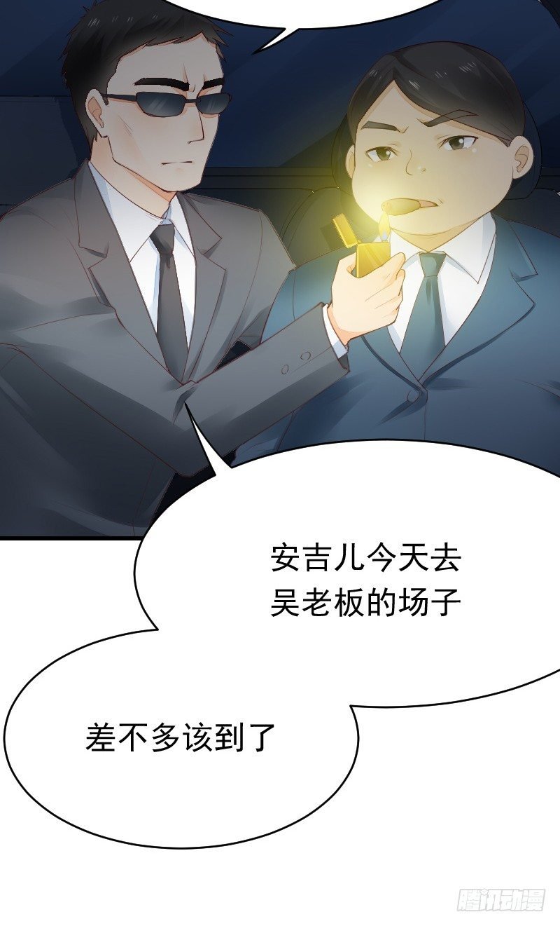 第二十四话