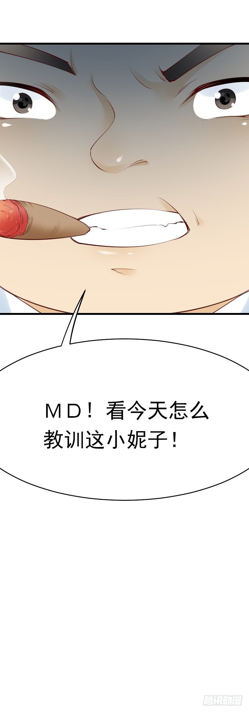 第二十四话