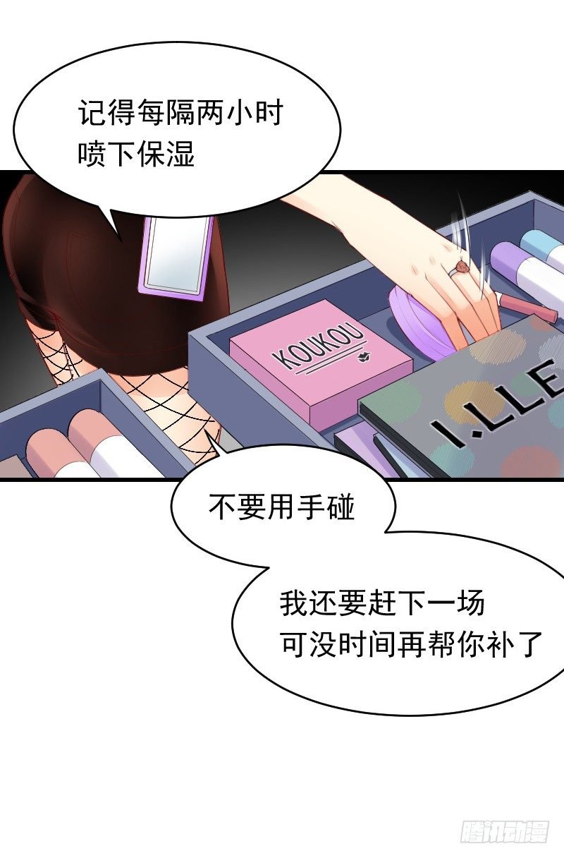 第二十四话