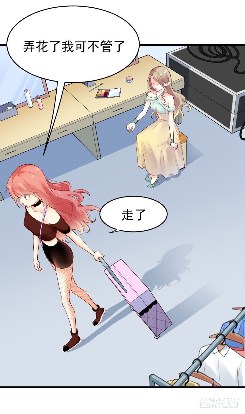 第二十四话