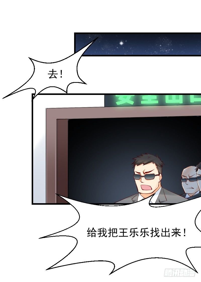 第二十四话