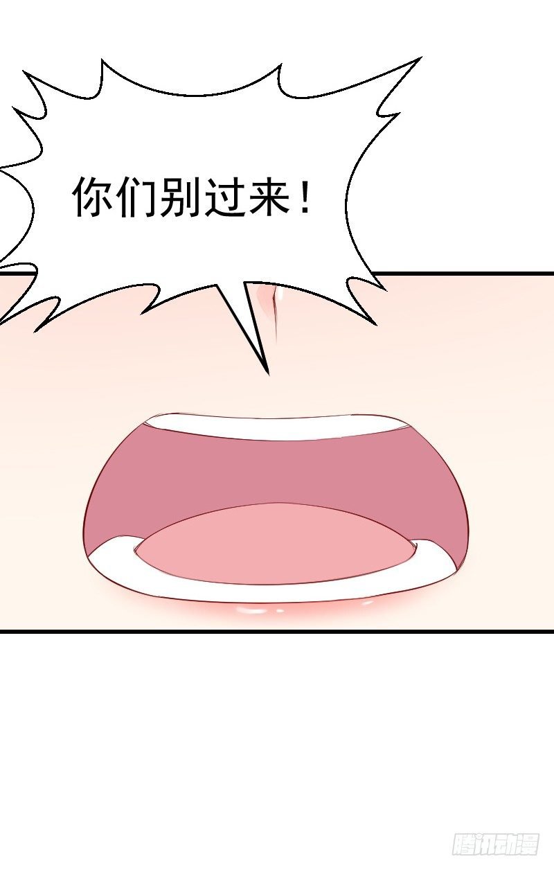 第二十四话