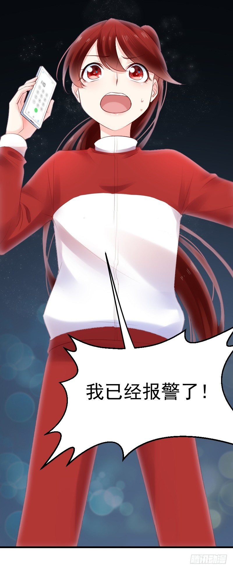 第二十四话