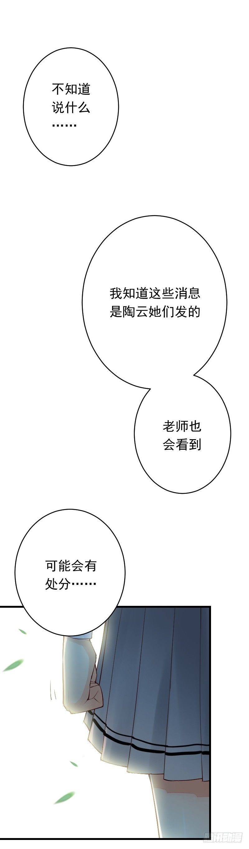 第二十六话