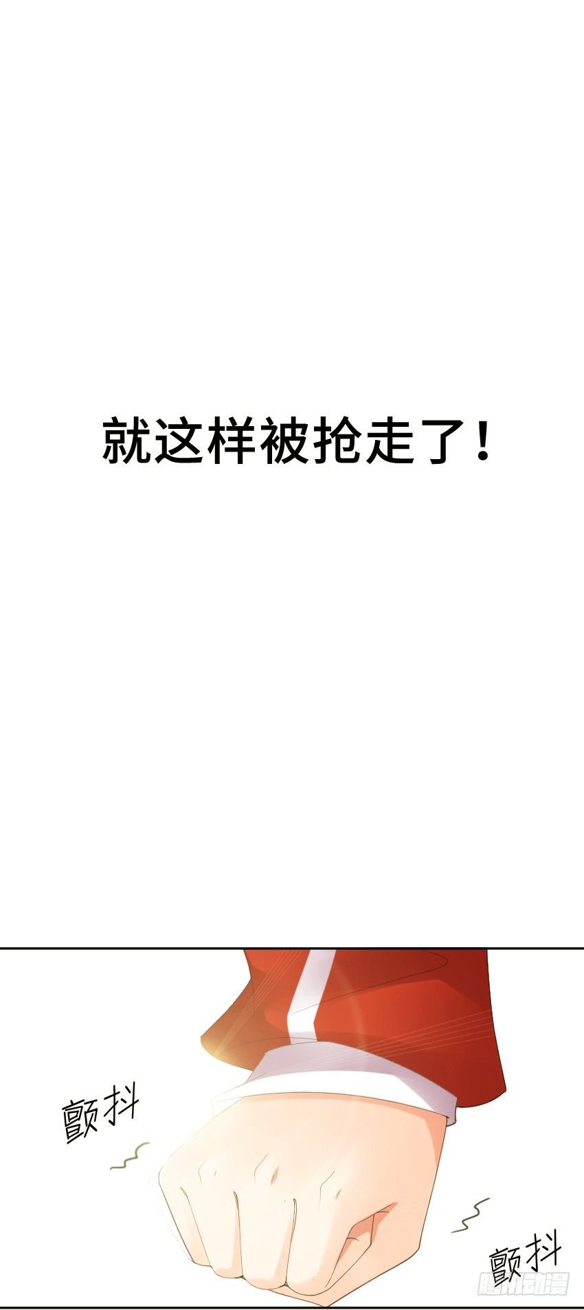 第一话