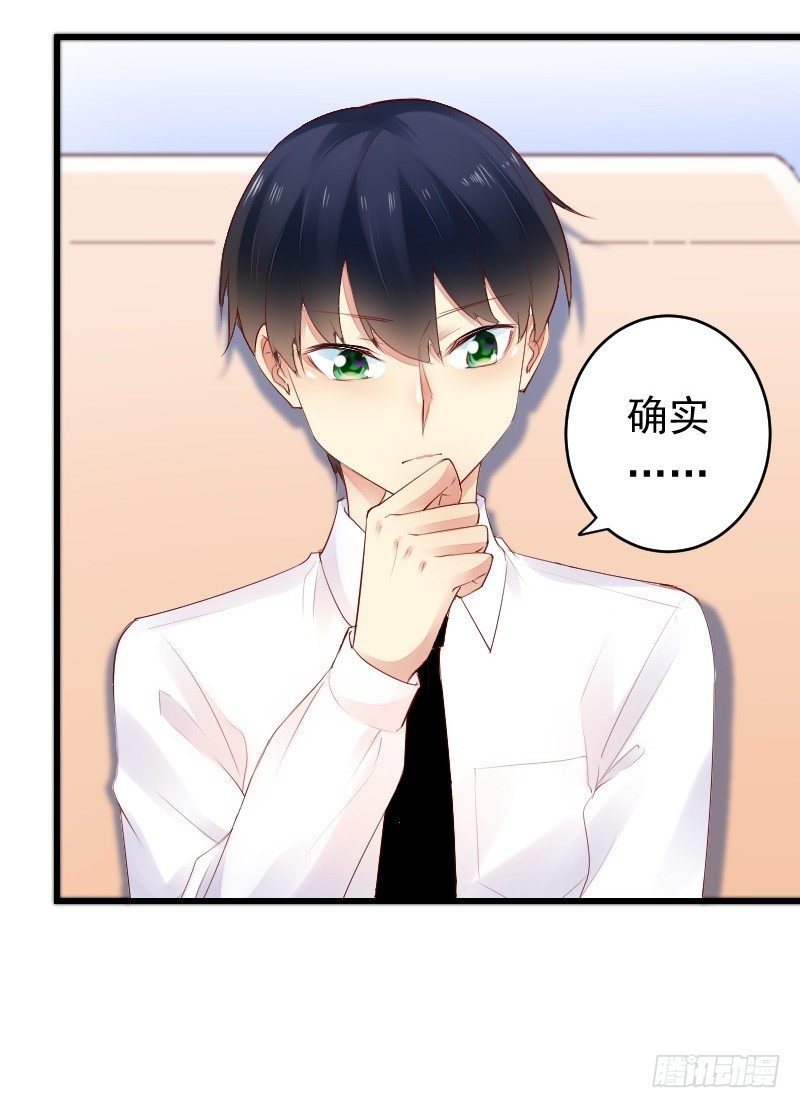 第二十七话