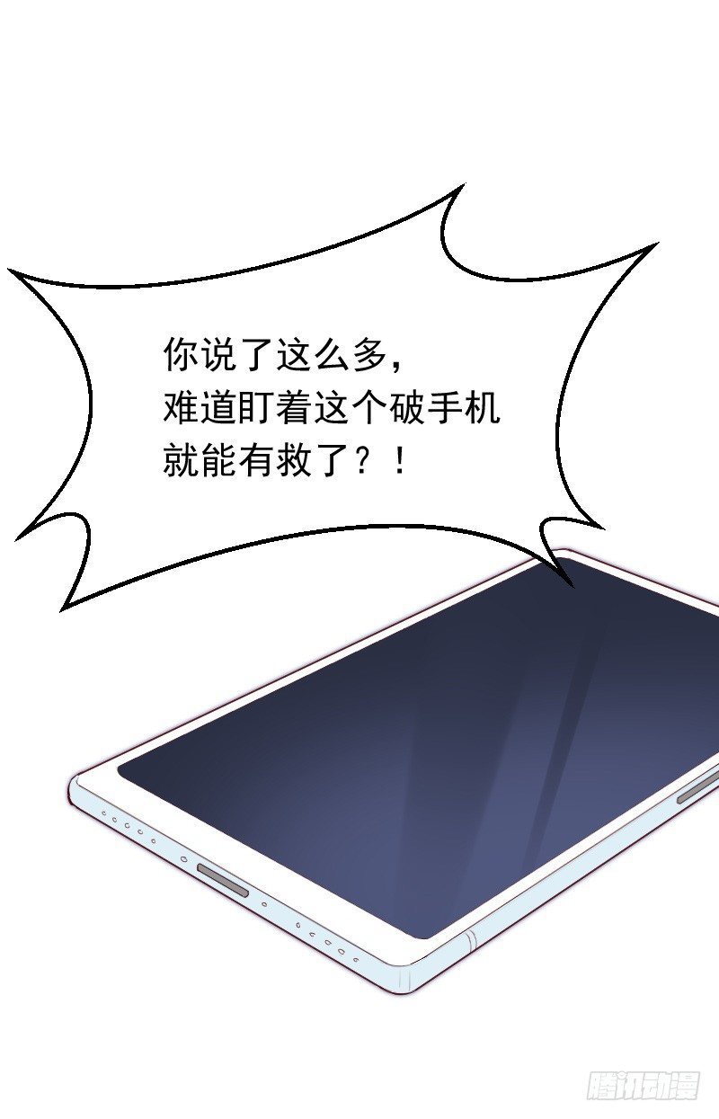 第二十七话