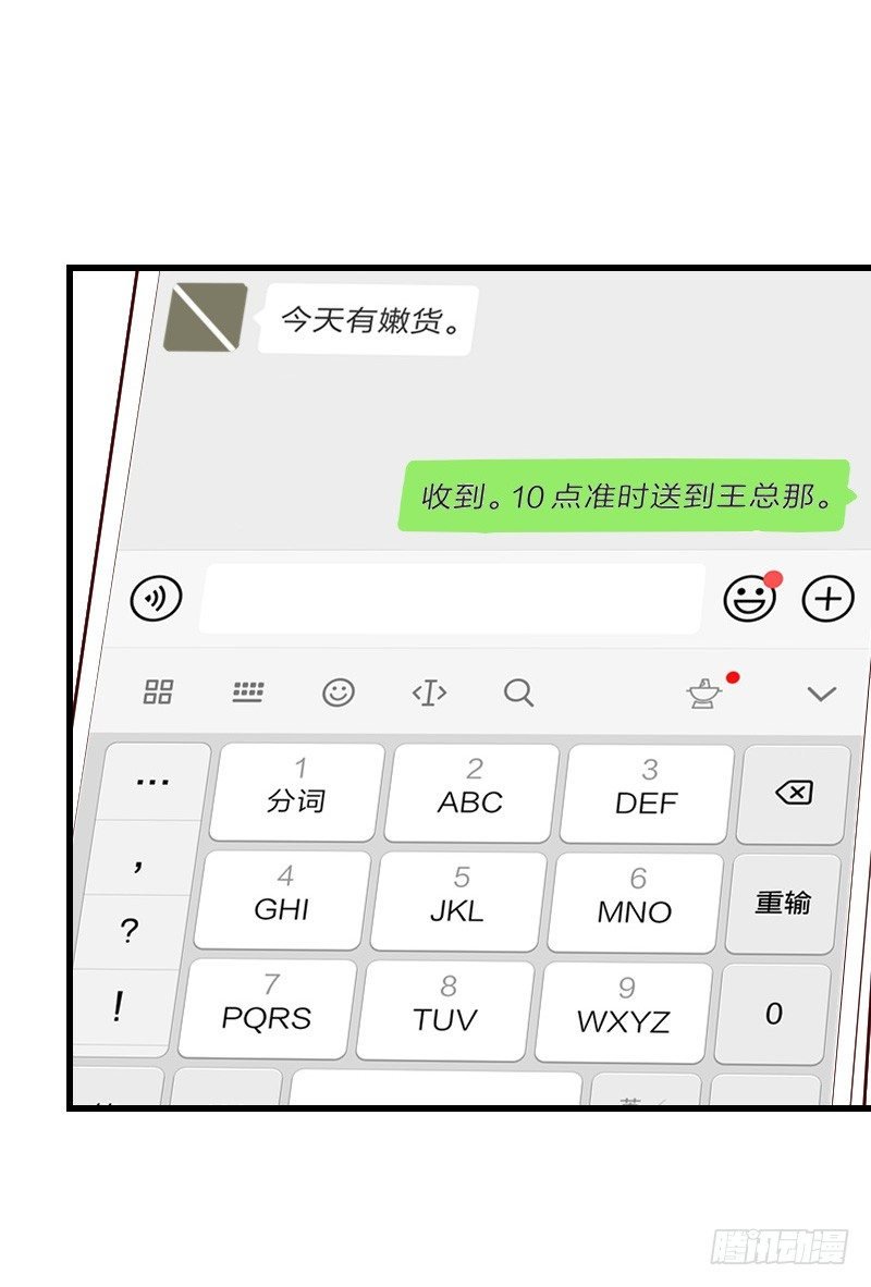 第二十七话