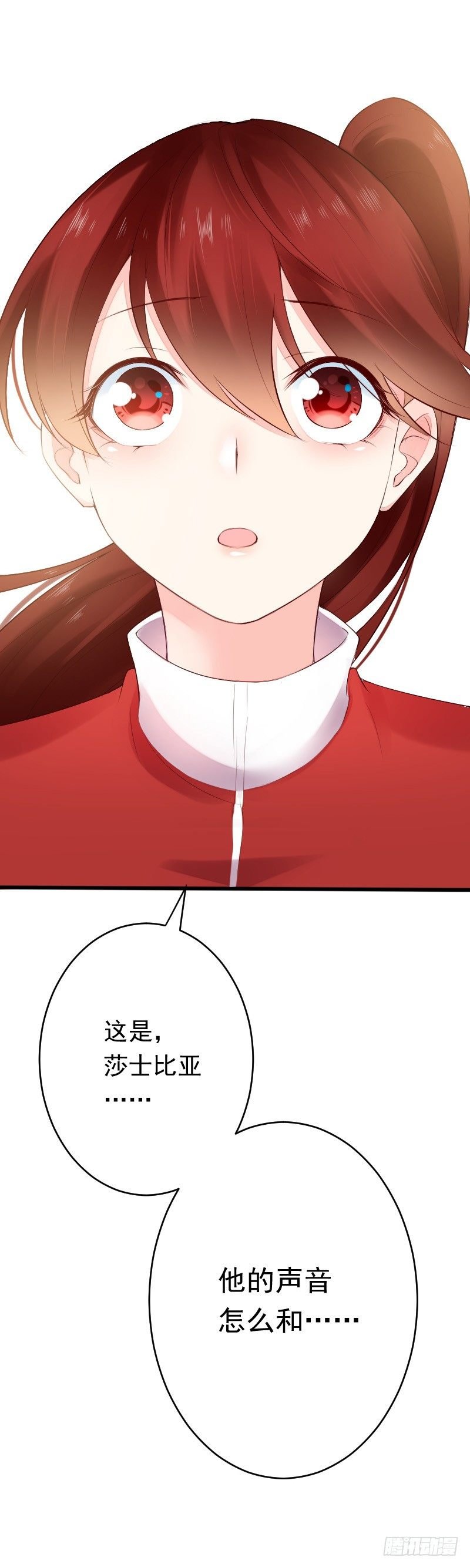 第二十八话