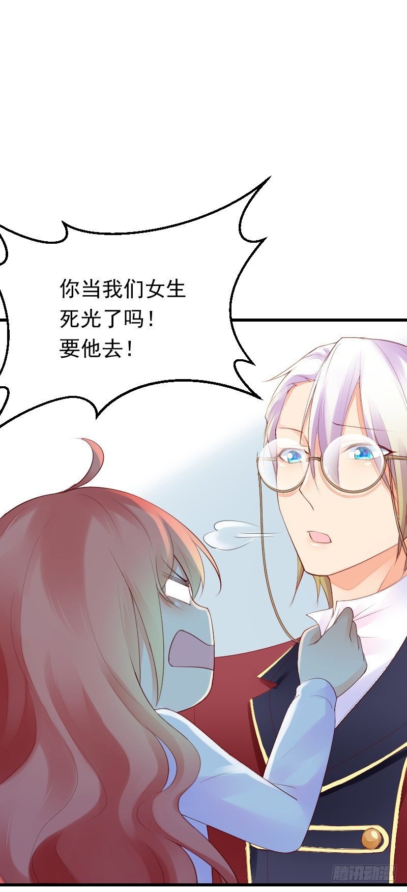 第二十八话