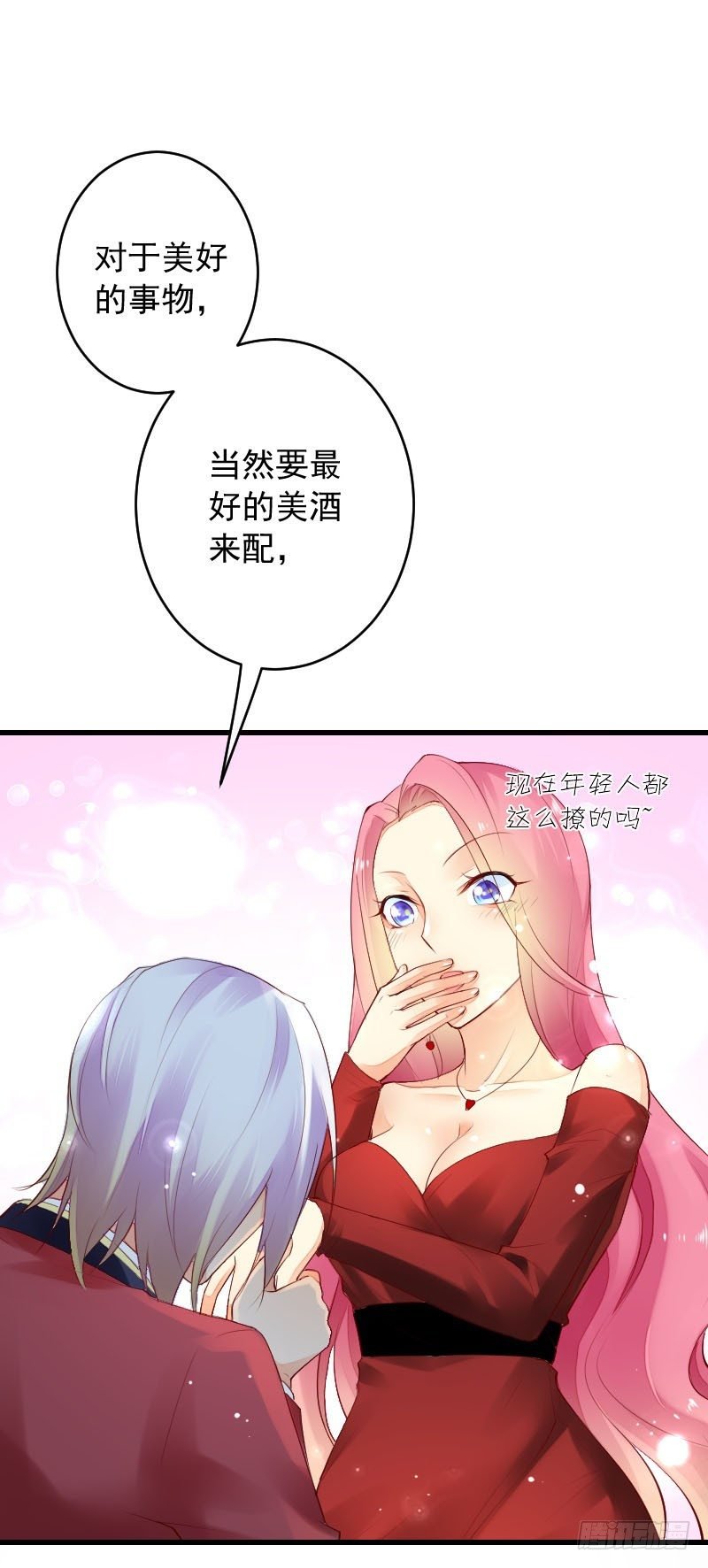 第三十话