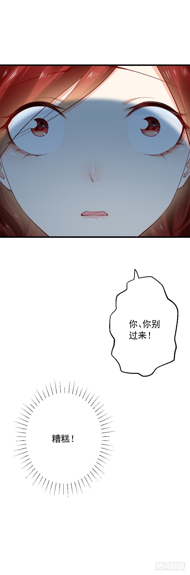 第三十一话