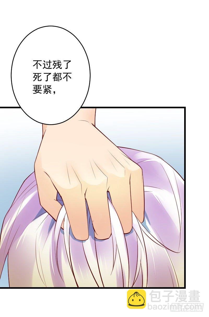 第三十二话