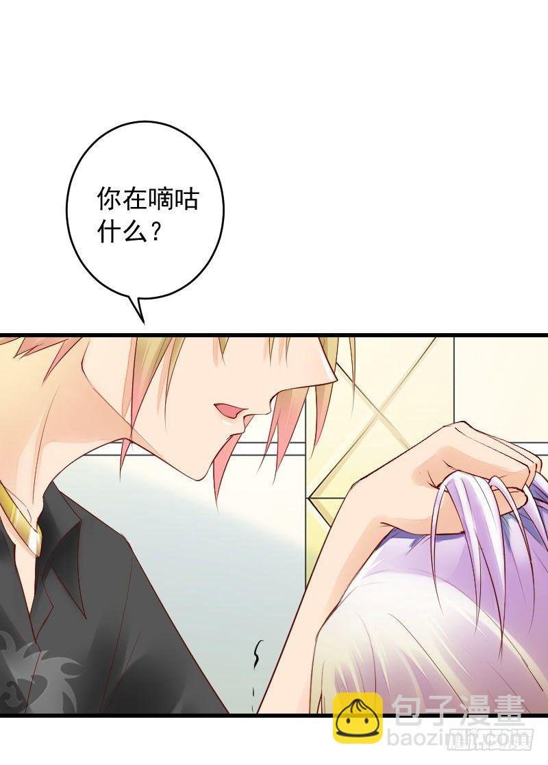 第三十二话