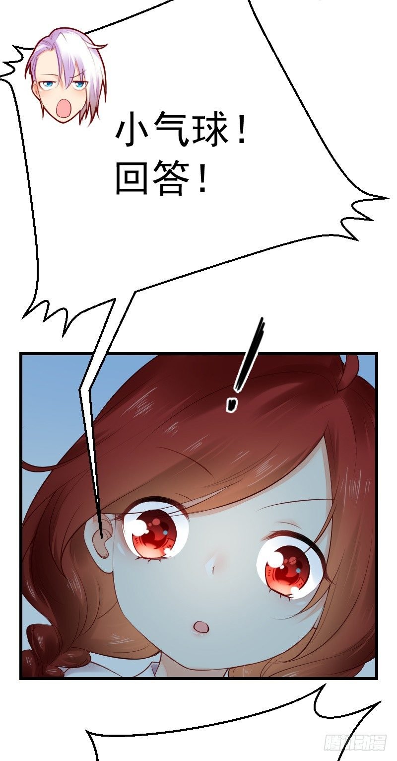 第三十二话