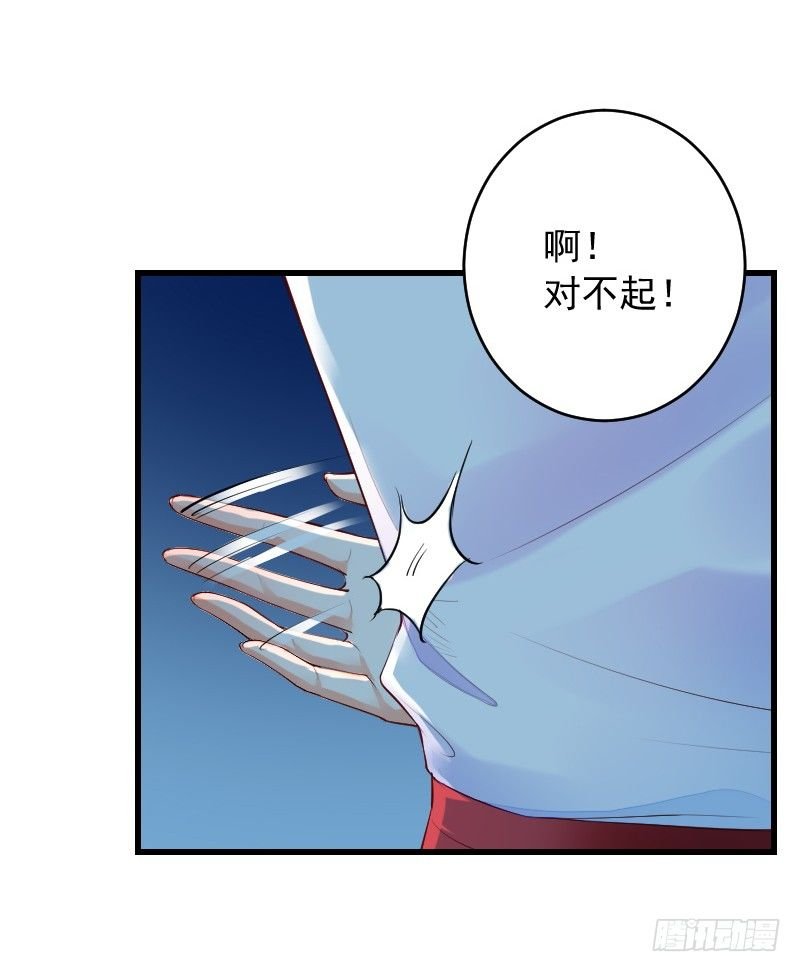 第三十四话