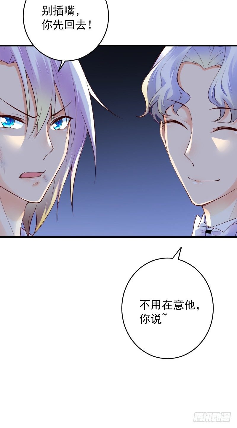 第三十五话